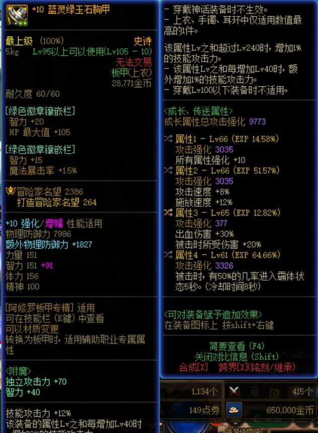 玩个五毒俱全的阿修罗啊。5
