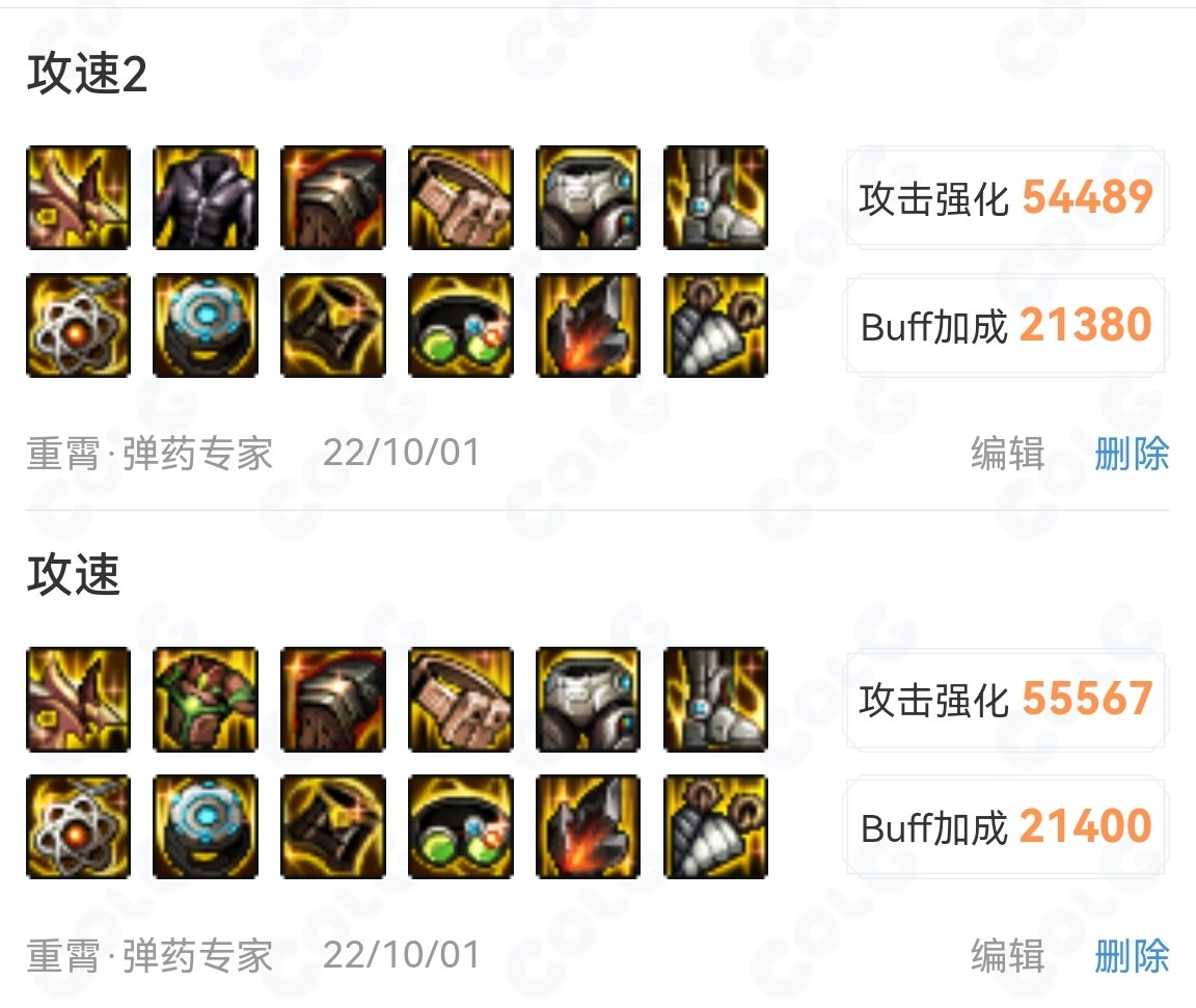 特效上衣和稻草人上衣选哪个？1
