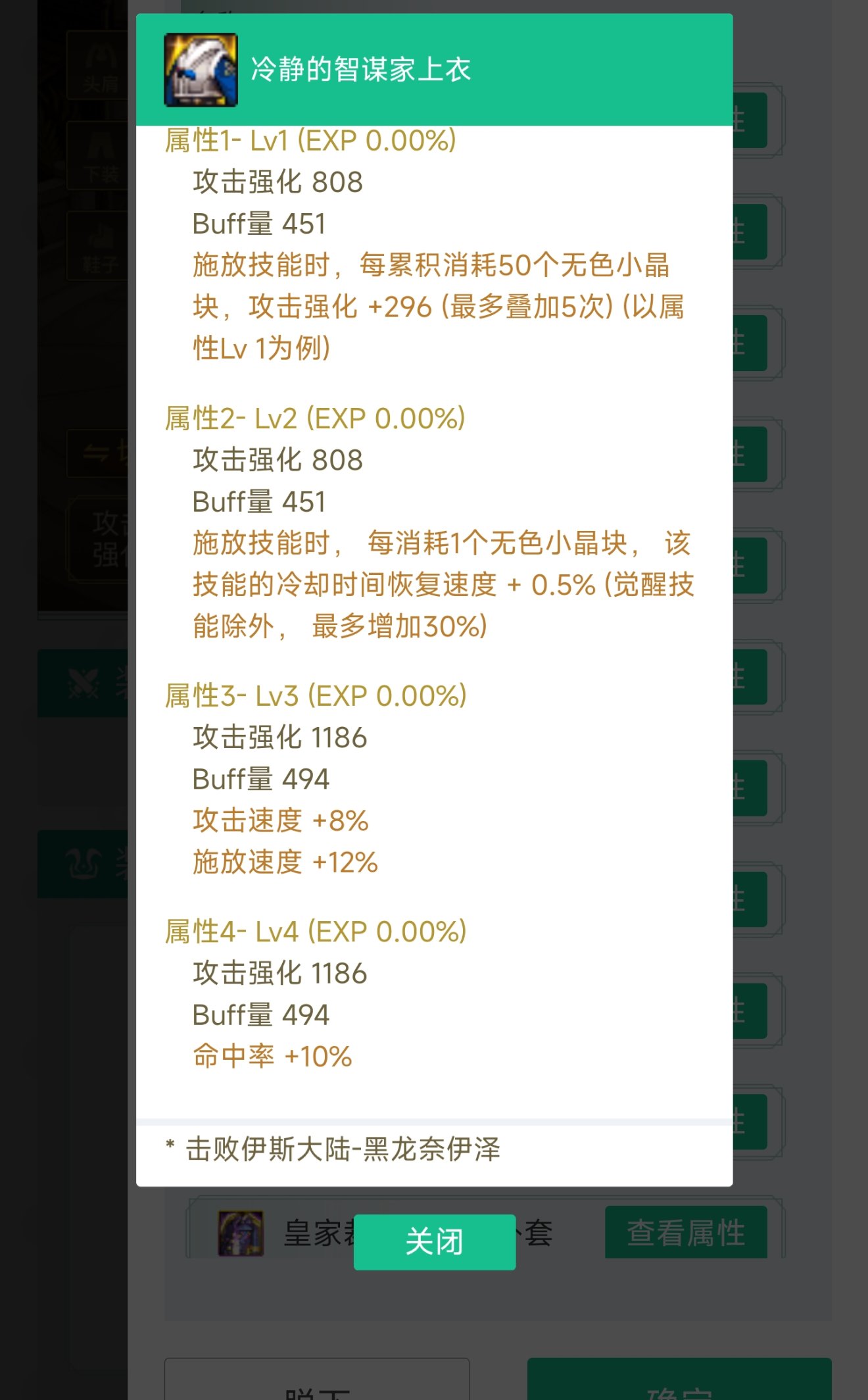 这个上衣和稻草人比差的多吗1