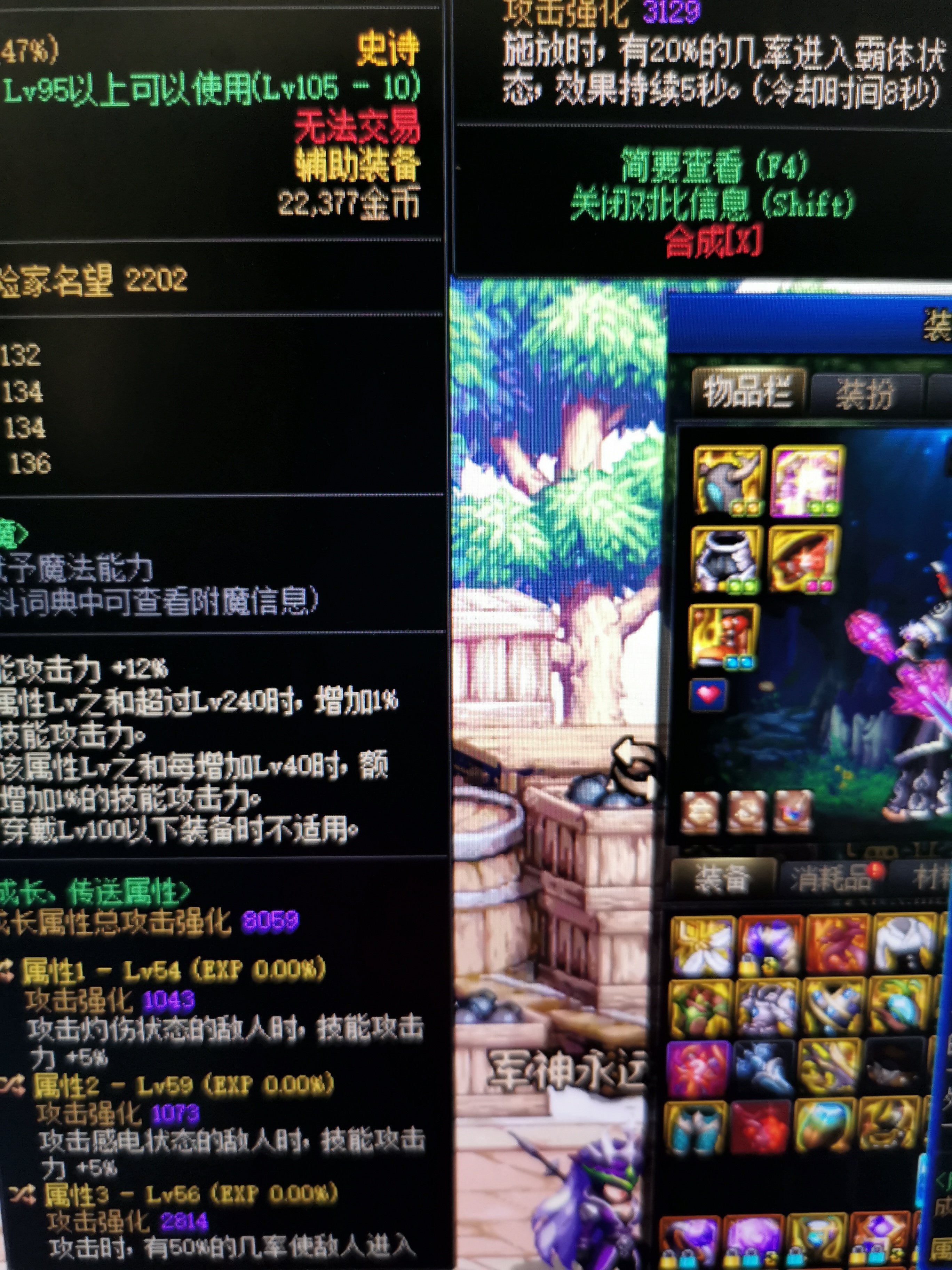 这个左槽能用吗？1