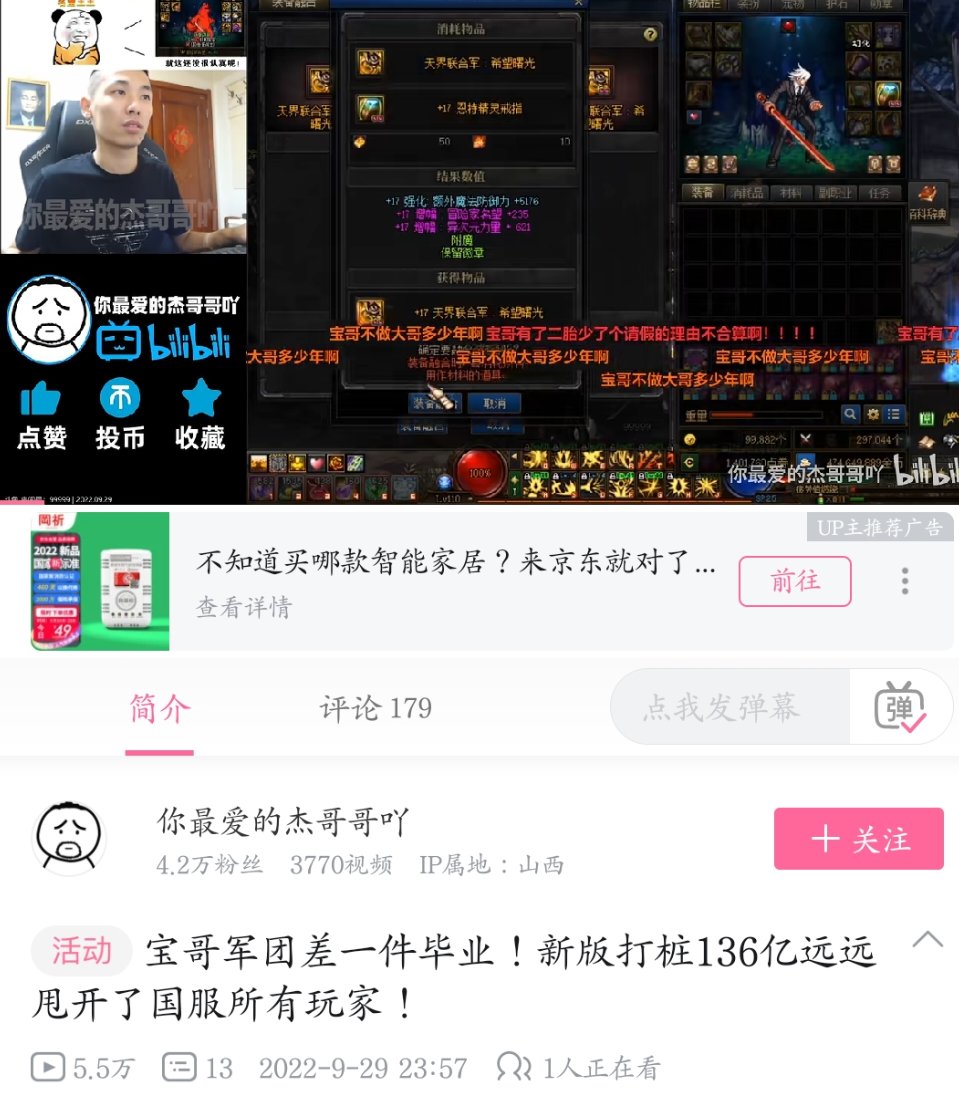 其实是叔叔针对幽离（狗头）2
