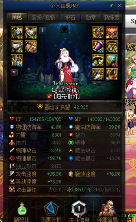 终于4.2了！1