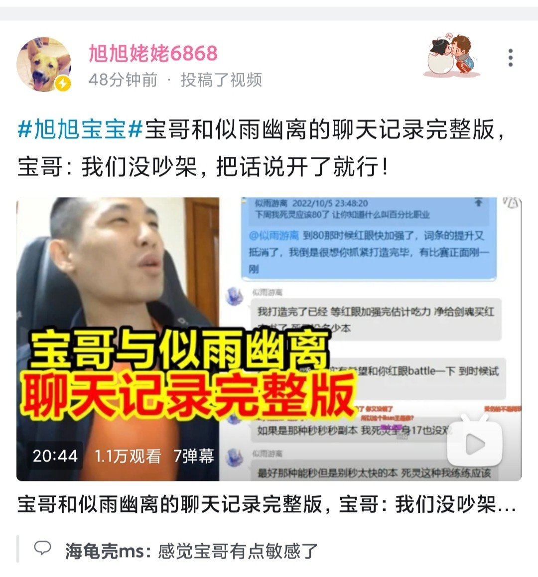 最近竞速圈怎么那么多事，以后破纪录是不是还要写申请1