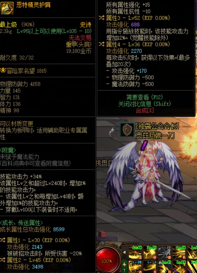 手搓召唤怎么样，有哪些缺点和优点1