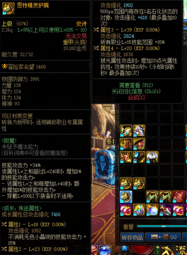 手搓召唤怎么样，有哪些缺点和优点2