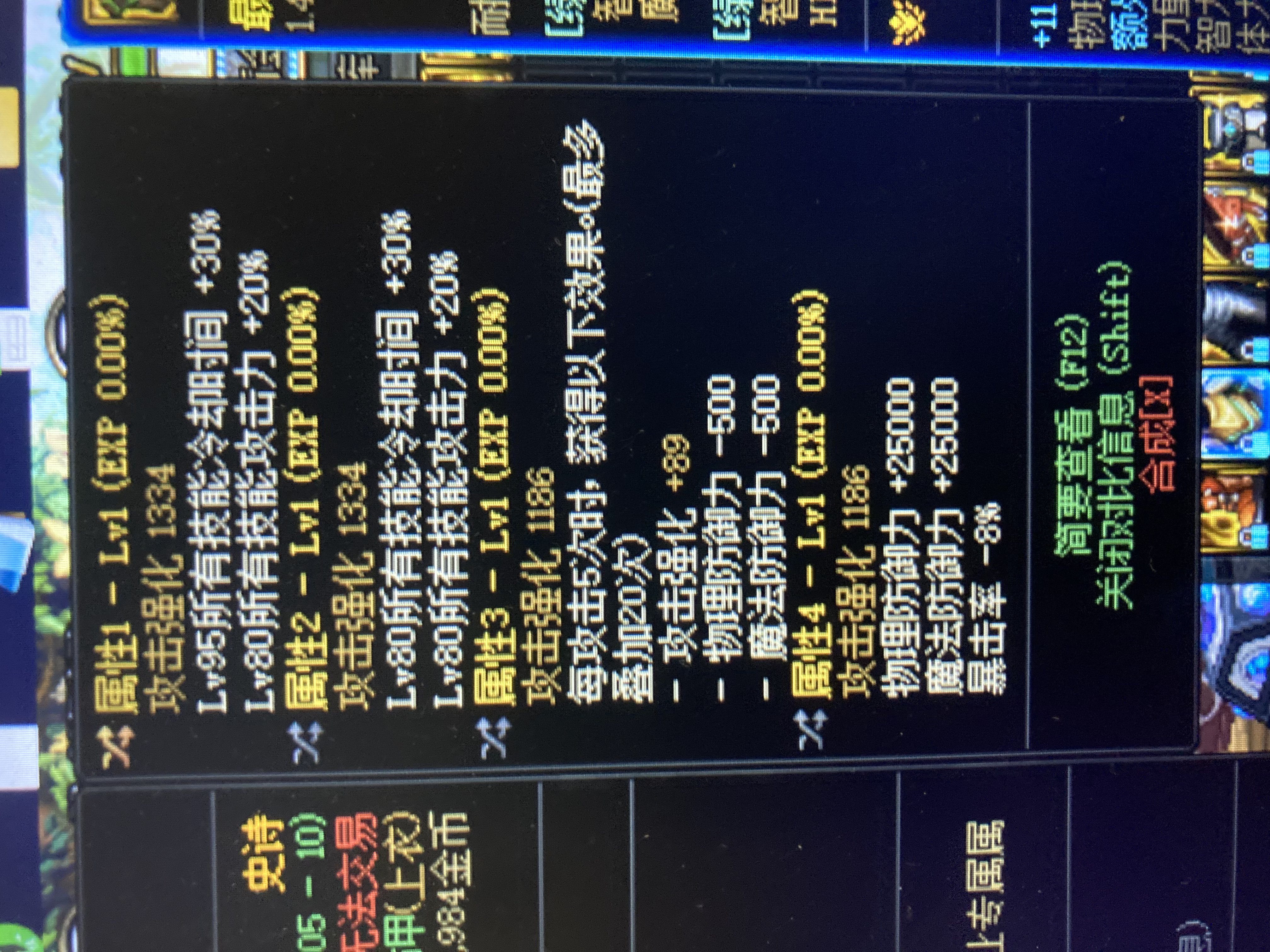 低血直伤双80召唤咋样1