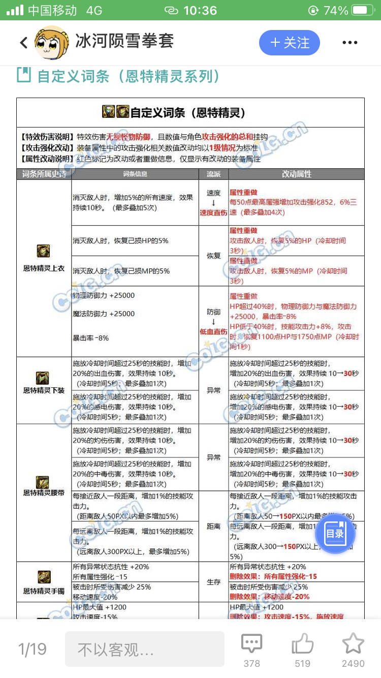 低血直伤双80召唤咋样2