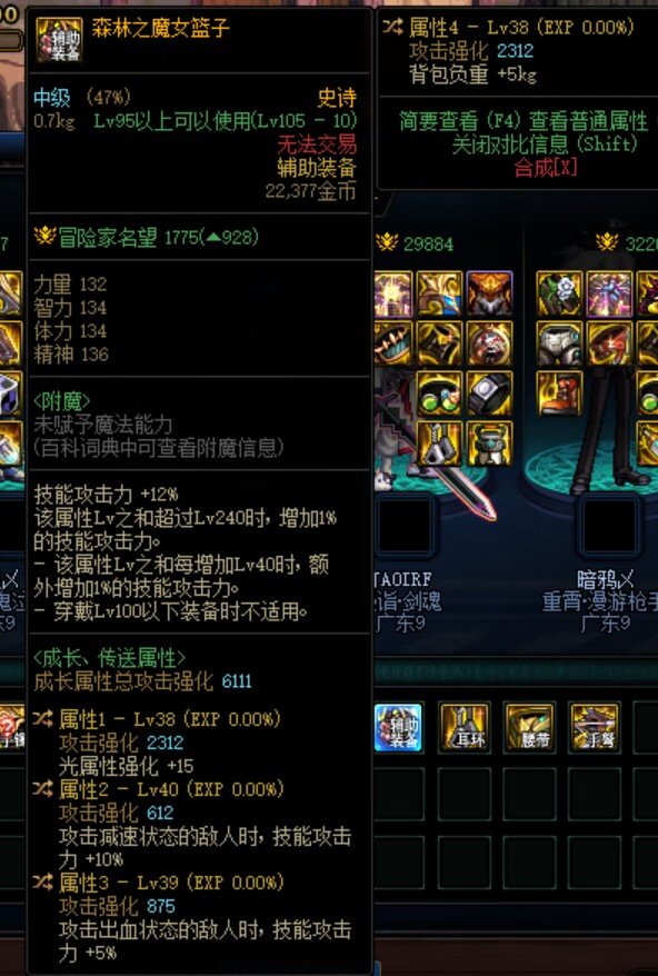 鉴宝有大佬帮忙看看吗1