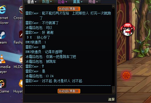 有崽总跳车跨一1