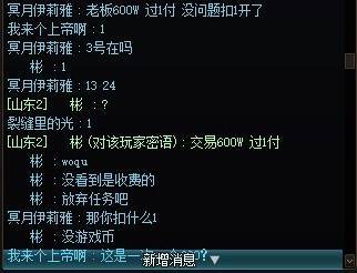 今日打龙趣闻1