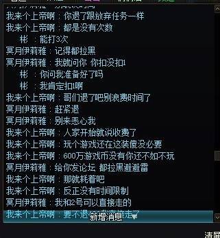 今日打龙趣闻3