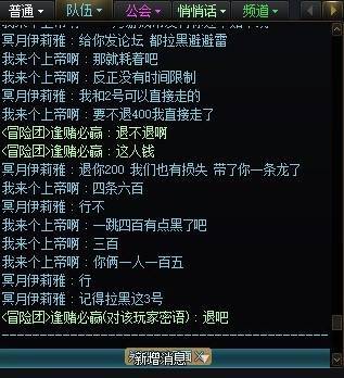 今日打龙趣闻4