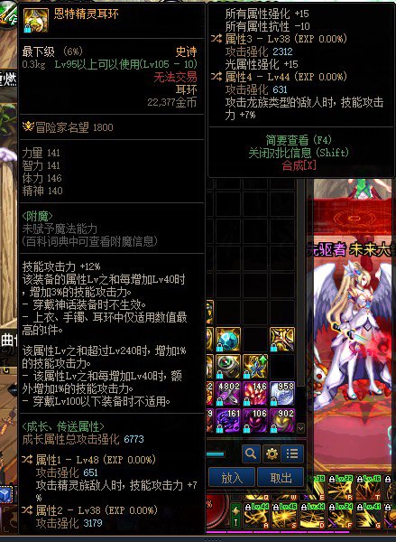 Xdm，这个自定义耳环强度如何1