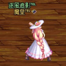 ［抚風］维京海盗想要变得可爱~！（大雾）4