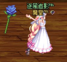 ［抚風］维京海盗想要变得可爱~！（大雾）8