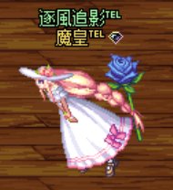 ［抚風］维京海盗想要变得可爱~！（大雾）9