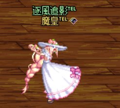 ［抚風］维京海盗想要变得可爱~！（大雾）11