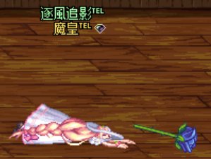 ［抚風］维京海盗想要变得可爱~！（大雾）12