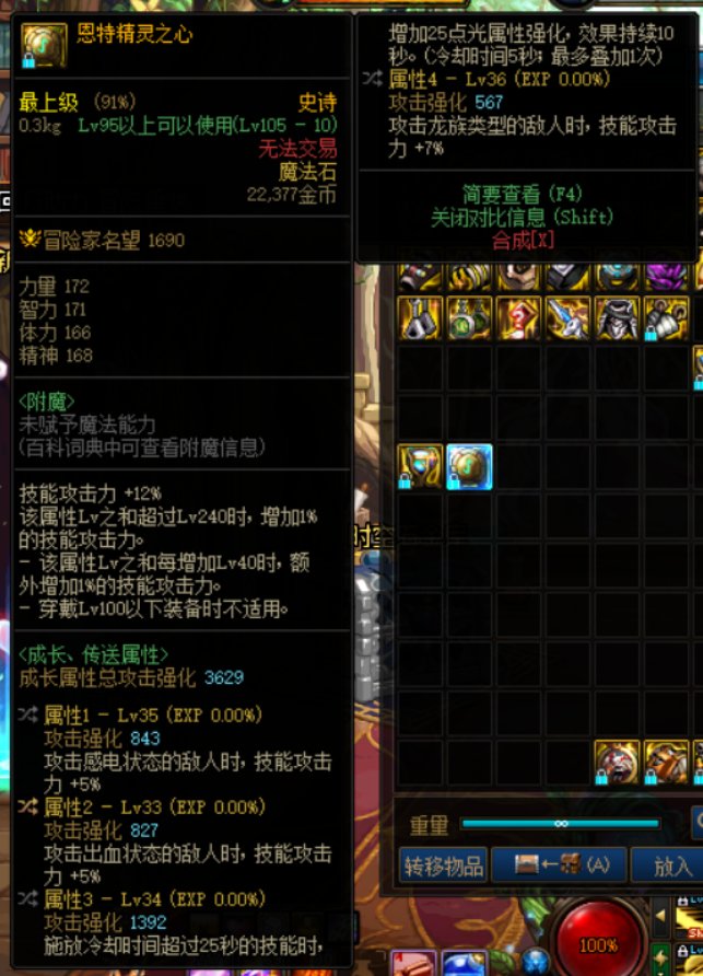 已经是自定义的形状了⁽狗叫慎入⁾3