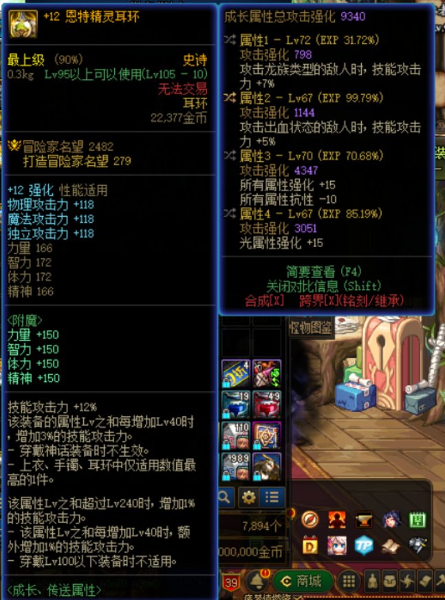 已经是自定义的形状了⁽狗叫慎入⁾4