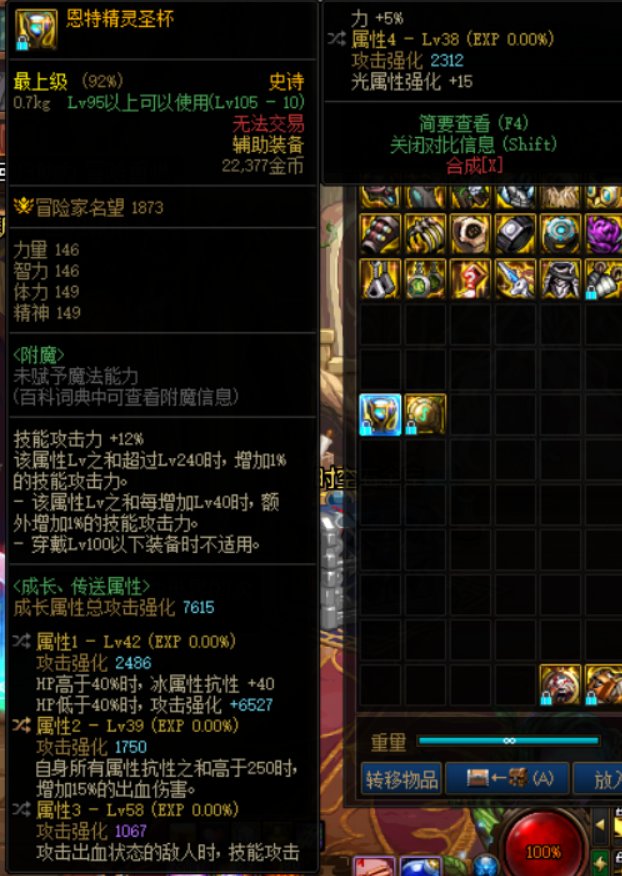 已经是自定义的形状了⁽狗叫慎入⁾6