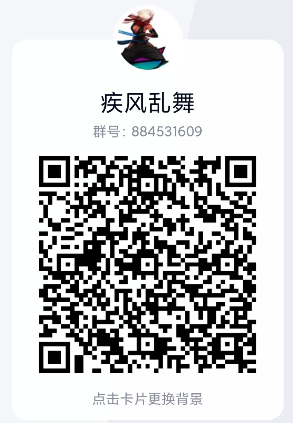 从主流的配装角度,谈一谈刺客的贴膜问题12
