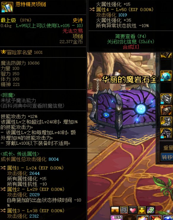 求助这个自定义项链有必要跨吗1