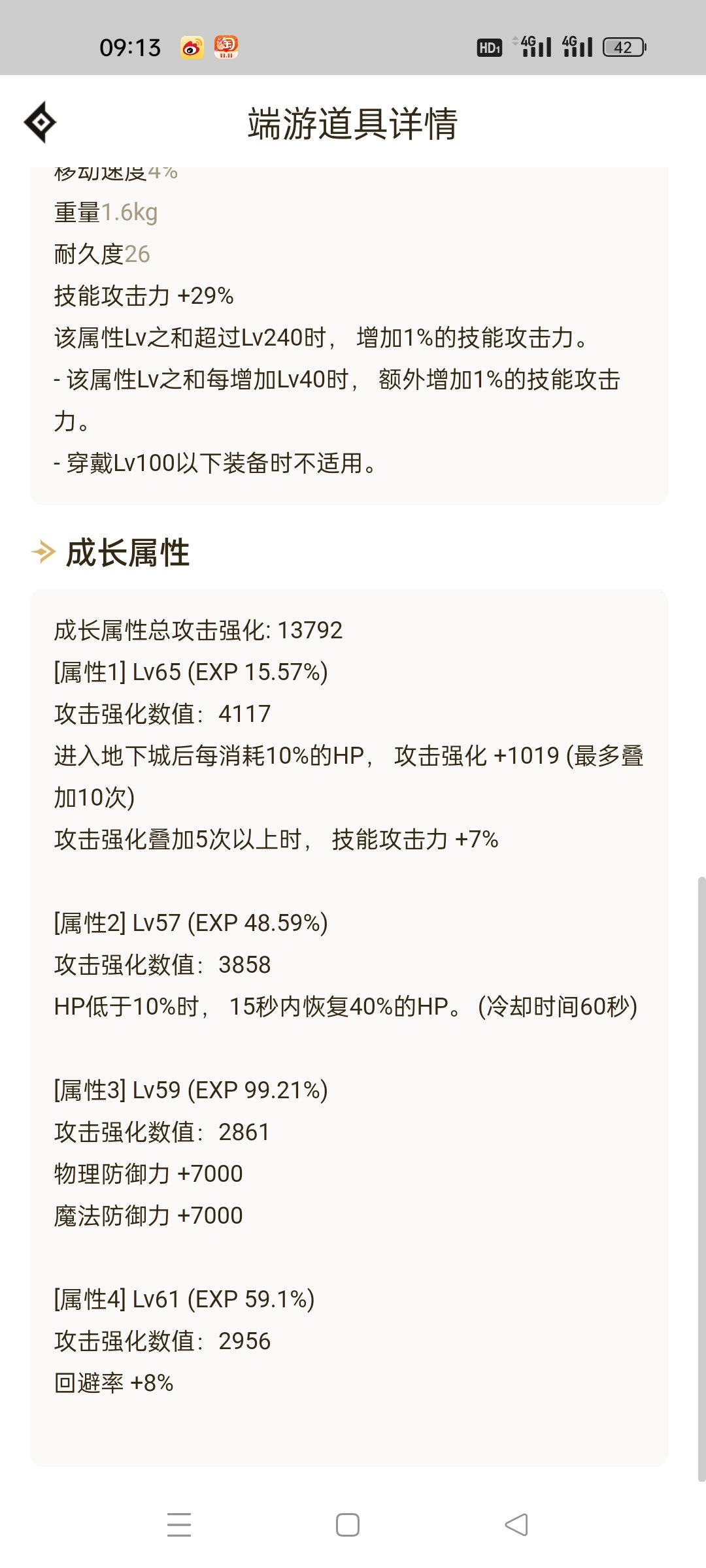 为啥这两天总有人出警我鞋子1