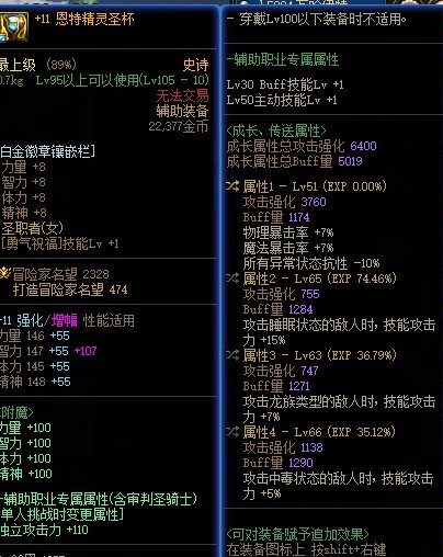 差一点完美毕业，平民就不追求那么高了1