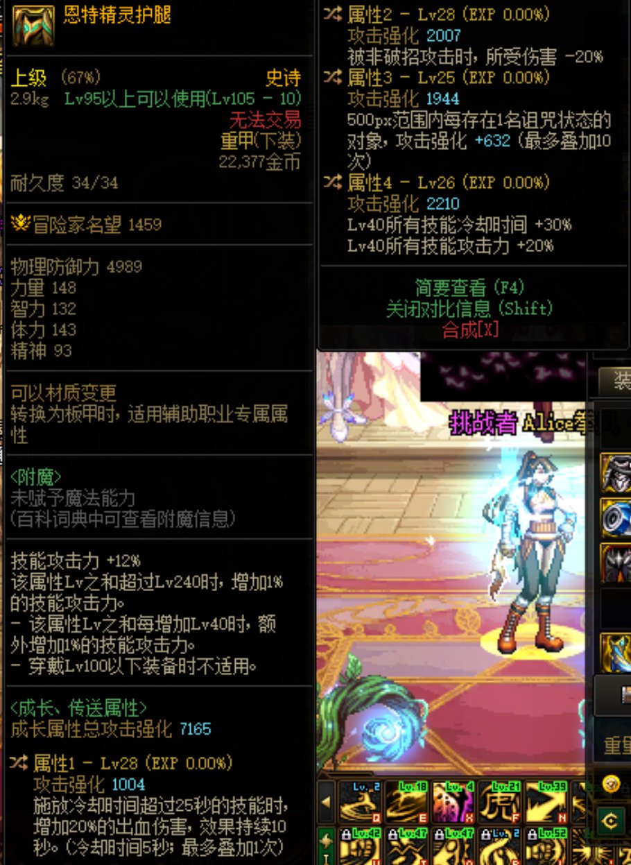 刺客用这个裤子 可以吗1