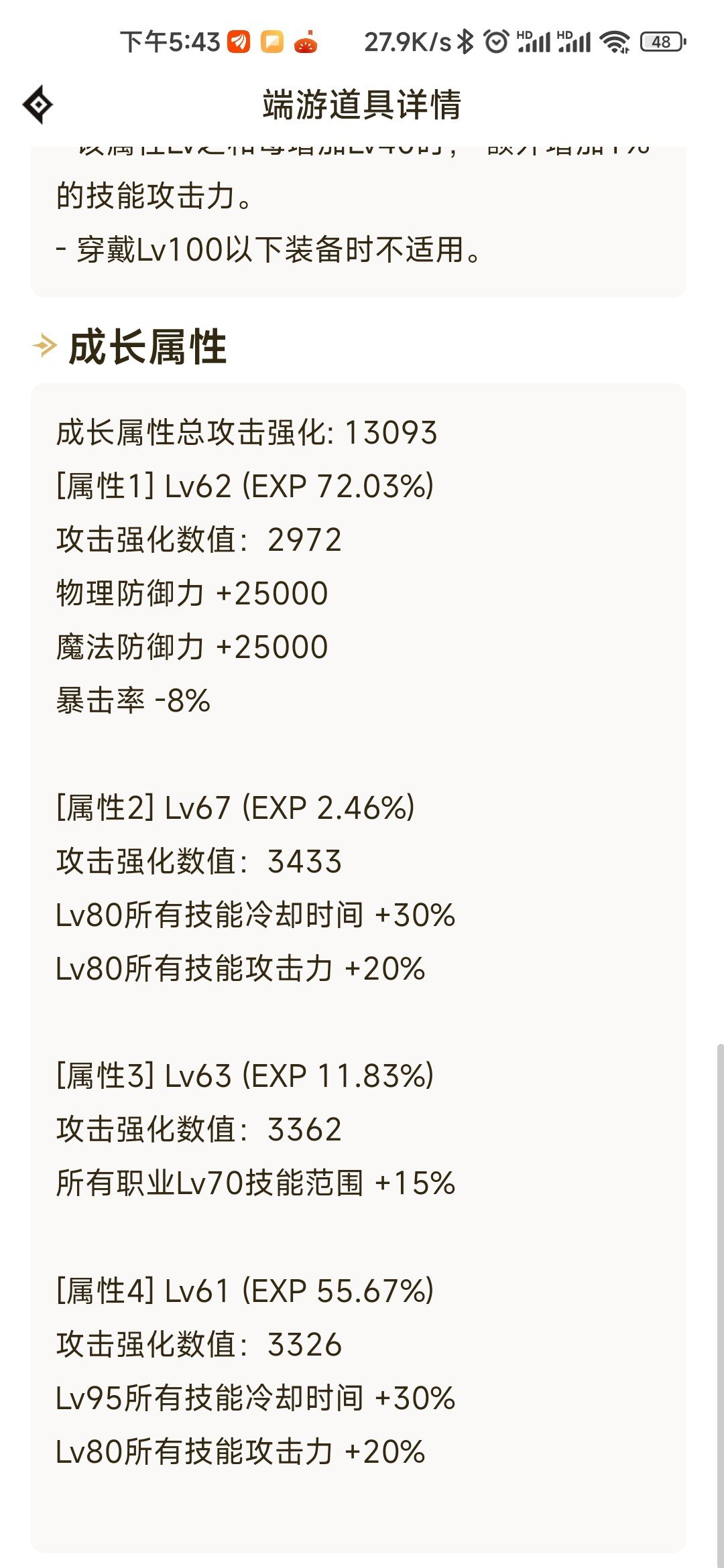 兄弟们看我这个自定义上衣1