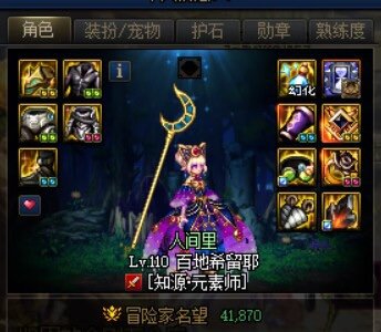 贴膜毕业元素金沙袋23.7e1