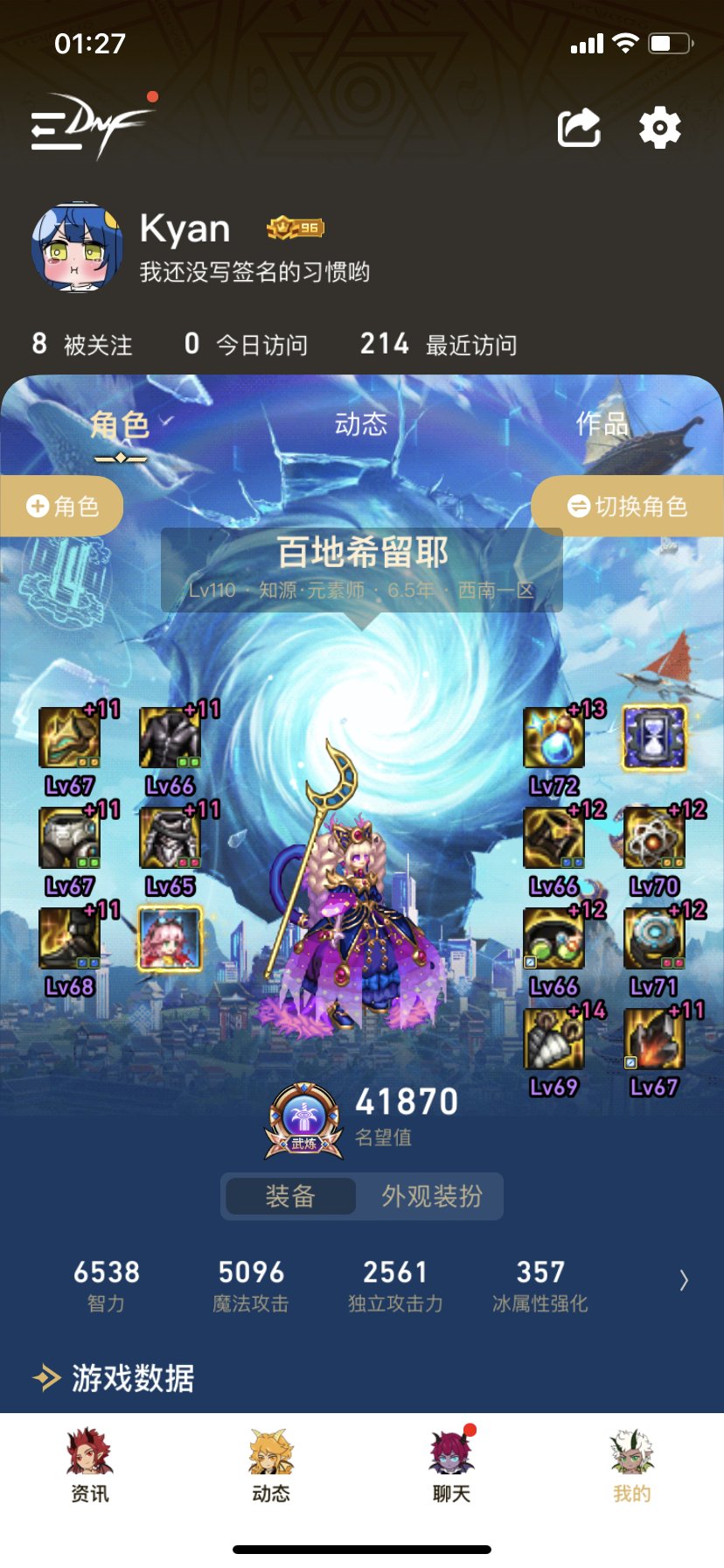 贴膜毕业元素金沙袋23.7e2