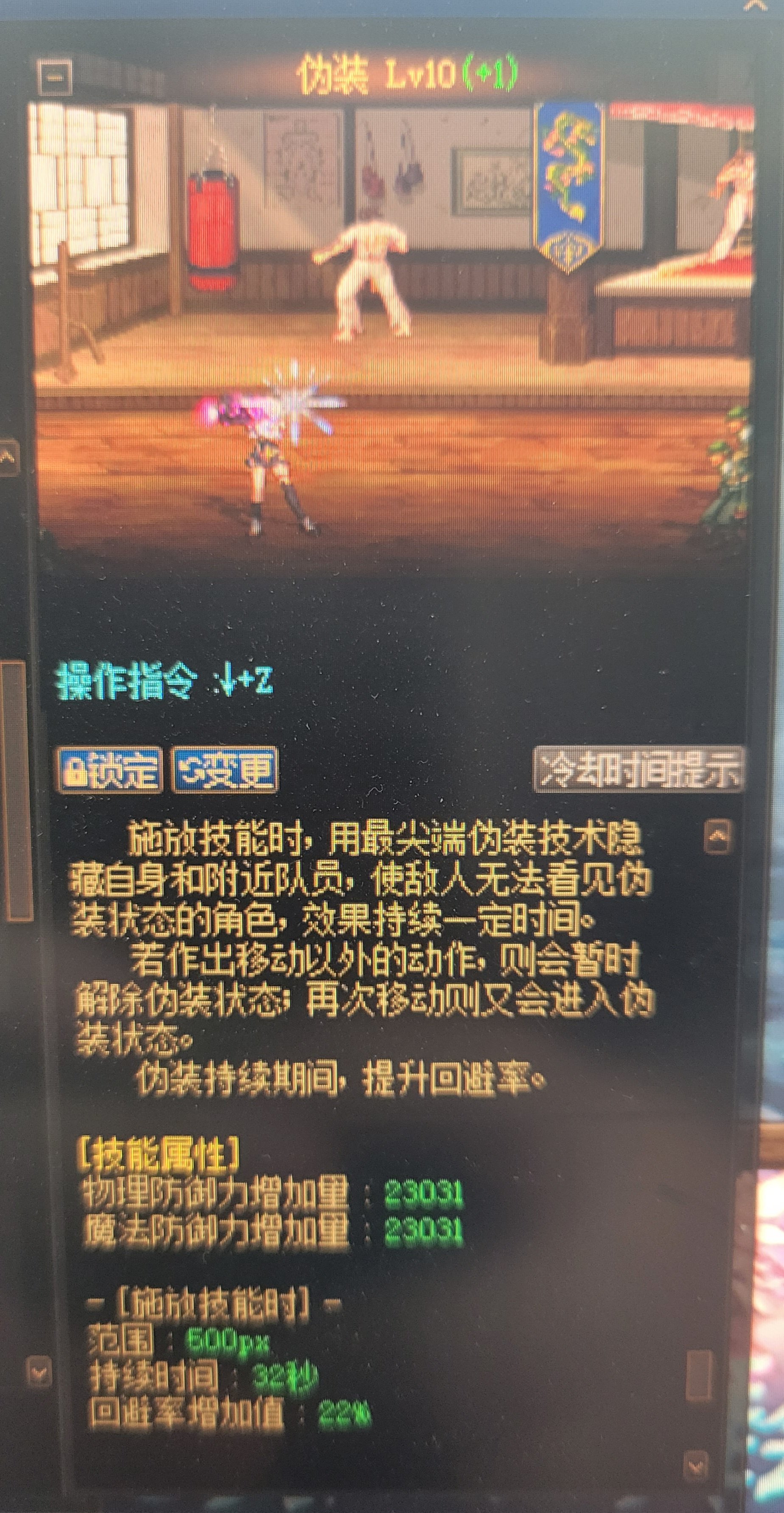 大天域母鸡治好了我的精神内耗1