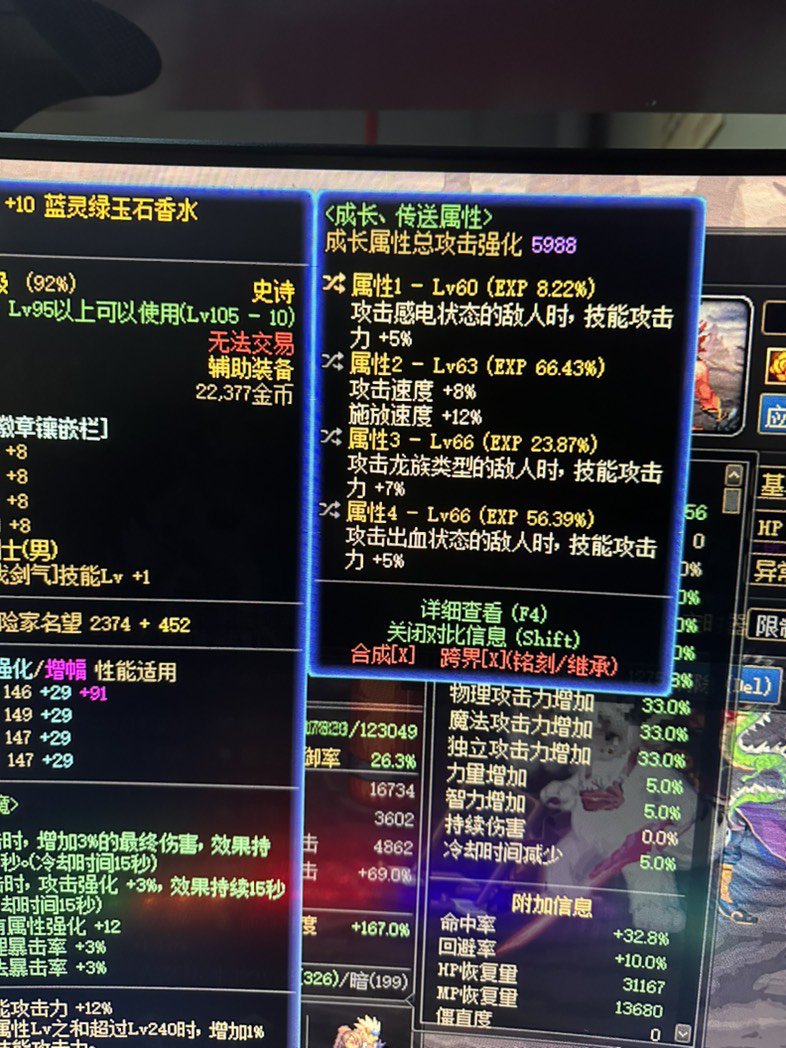 自定义鉴宝，请大佬们帮忙看看1