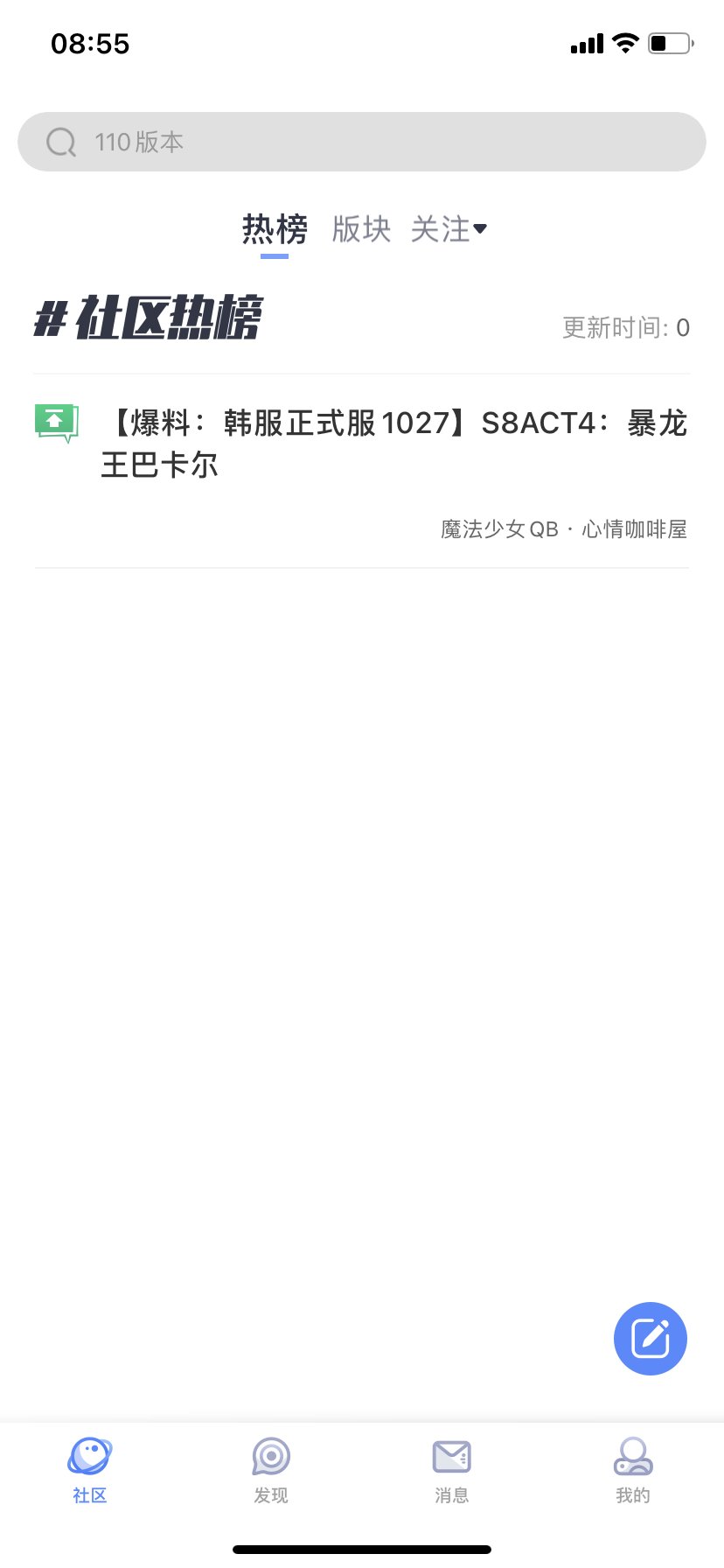 这是谁的问题？1