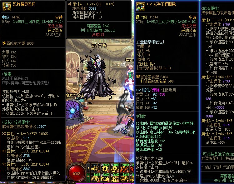 666666一天*21