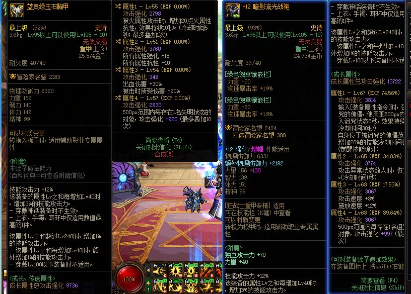 666666一天*22