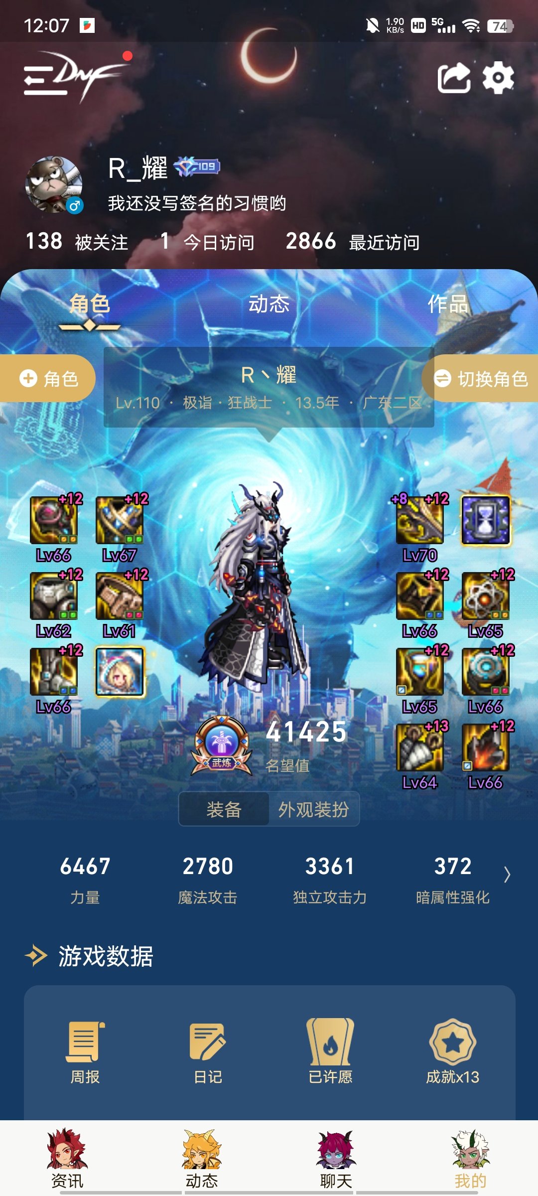 哈。。。这对比有点失望1