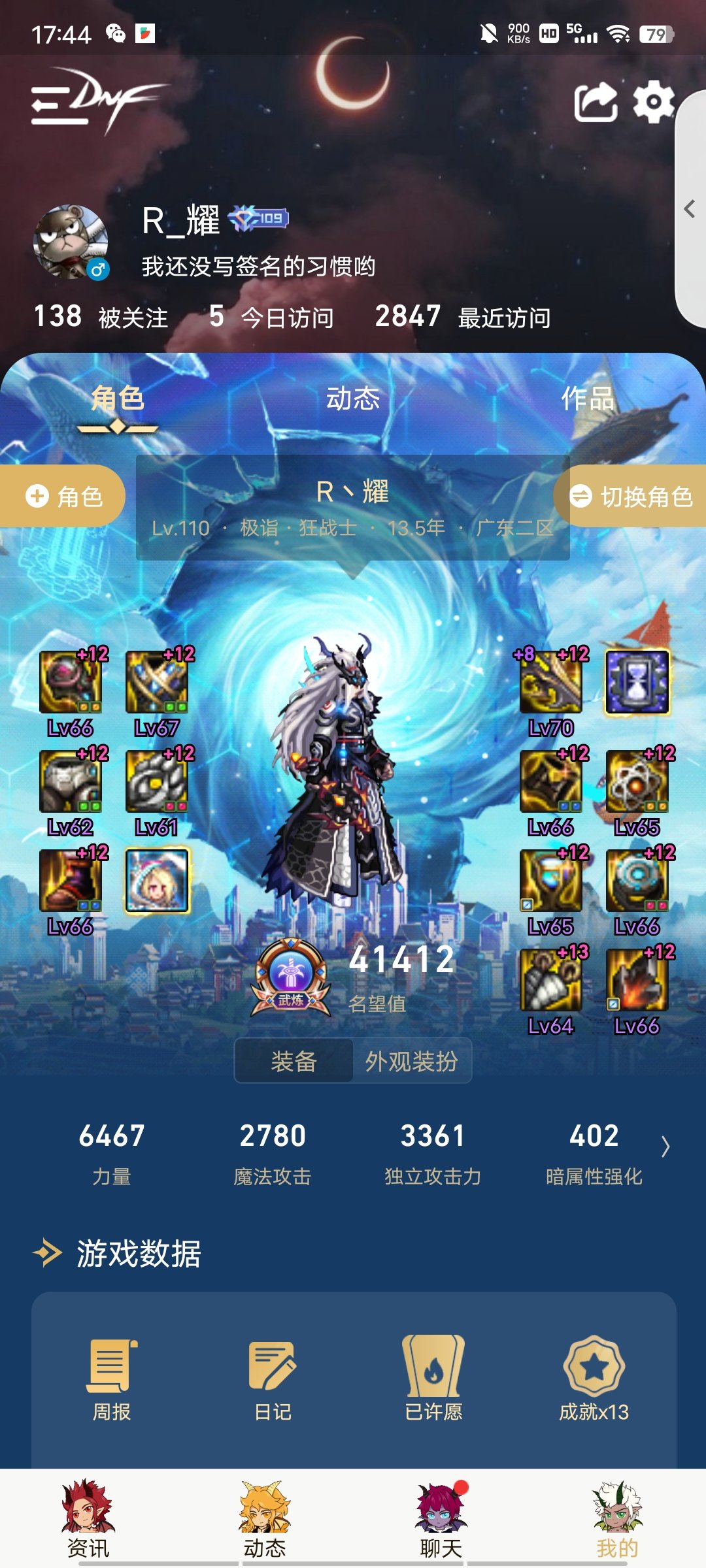 哈。。。这对比有点失望4
