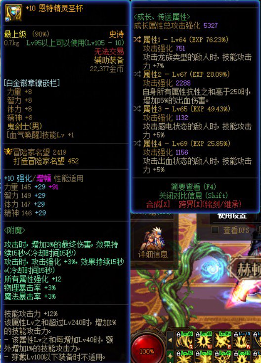 我需要一个好的蓝灵绿玉石上衣1