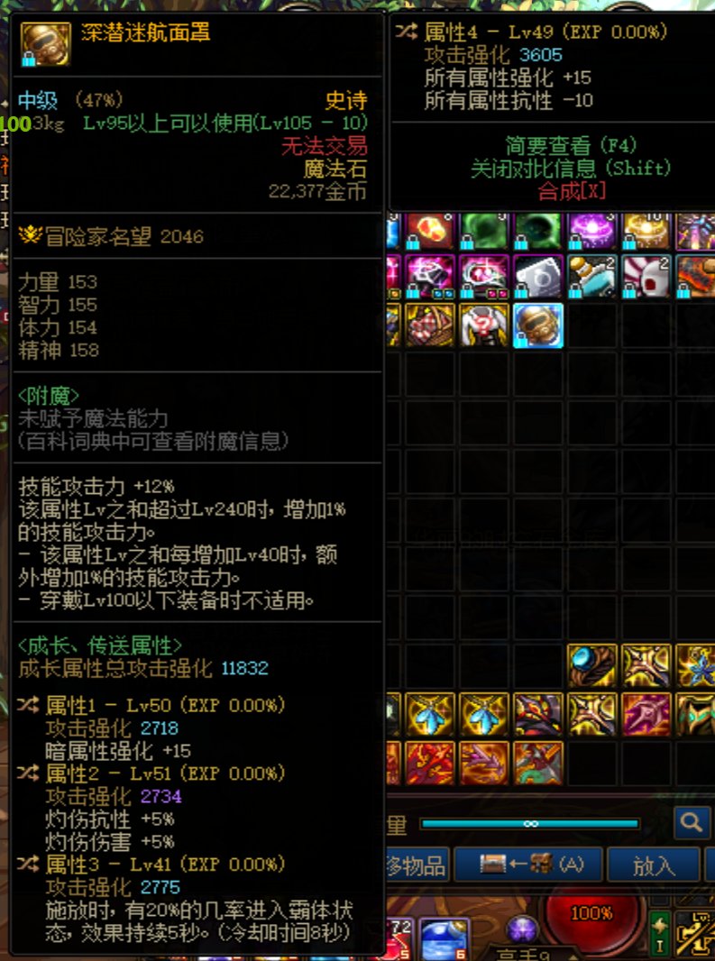 没满宠物的情况，这个右槽2词条换个龙族7技工，是不是最优选择2