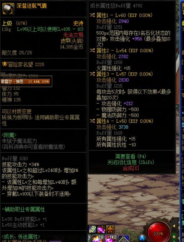 求问自定义2