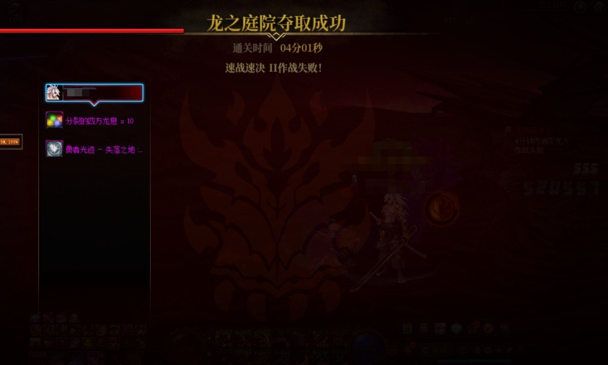 这波是究极血亏1
