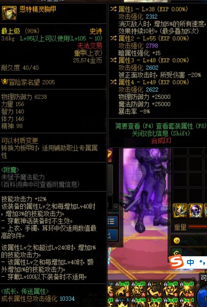 未来的极品1