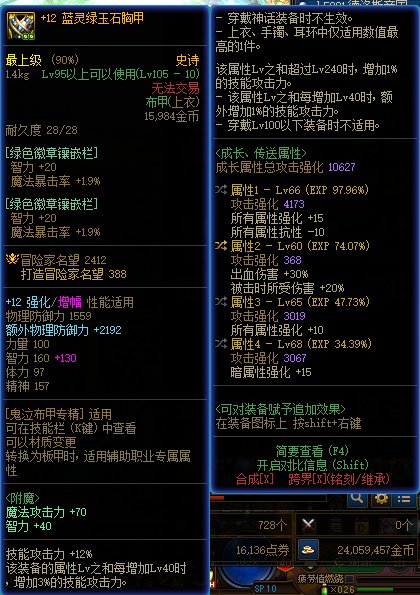 鉴宝环节又来了，这个鬼泣带这个如何1