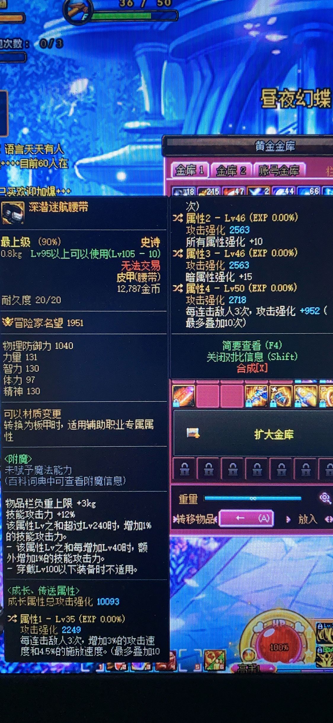 技攻和属强怎么取舍？1
