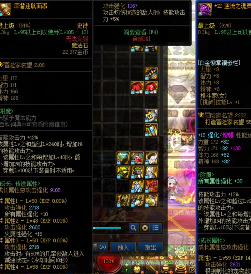 这个自定义右槽能替换破招右嘛1