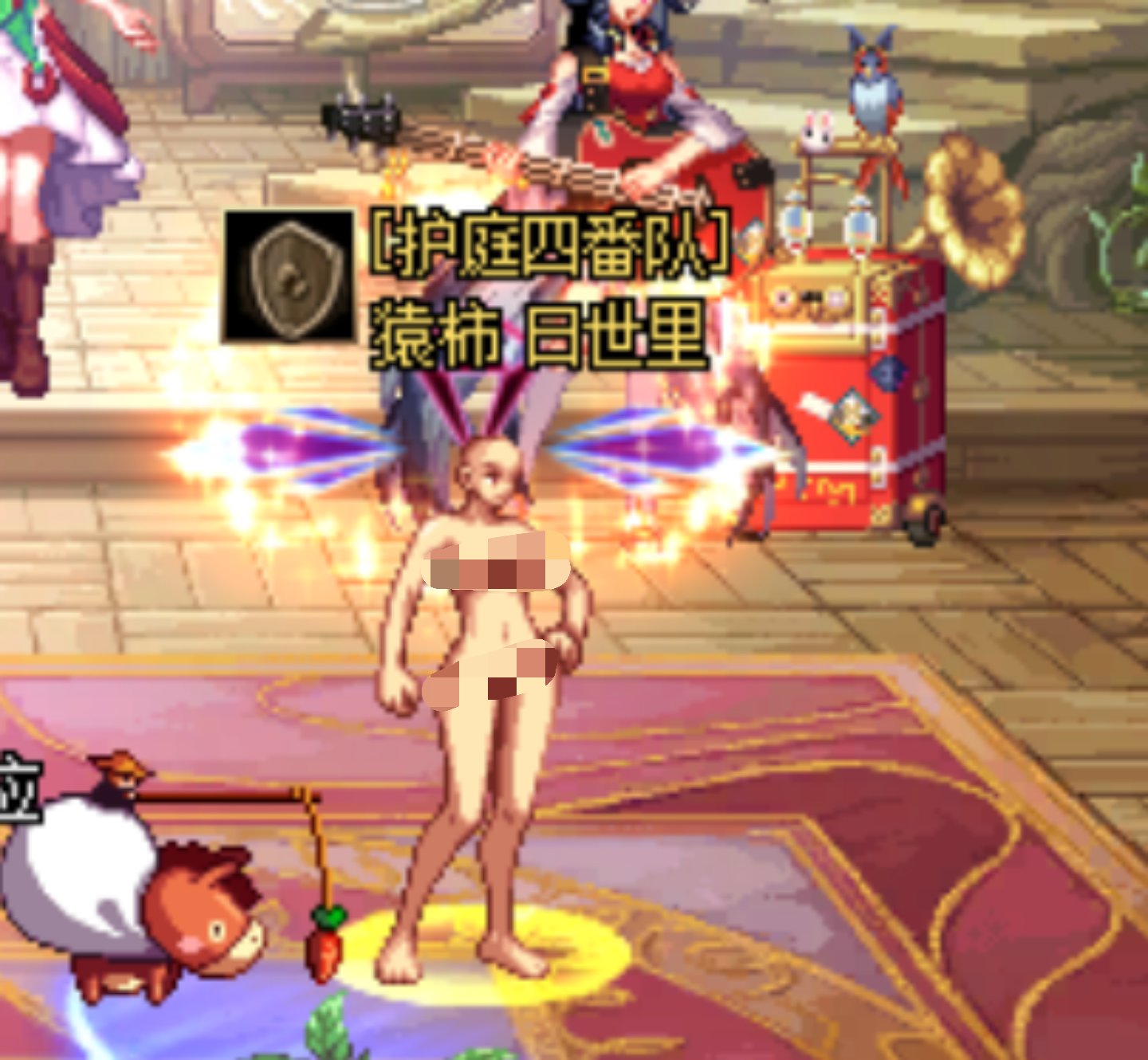 为什么会变成果体？1