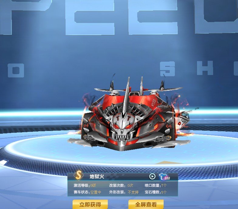 运营觉得这个ip好香好亮眼，怕一下被全国关注到？3